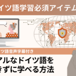 using-VPN